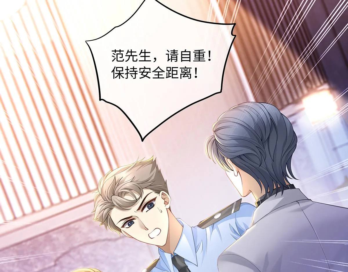 第42话 你在关心我？ 第61页