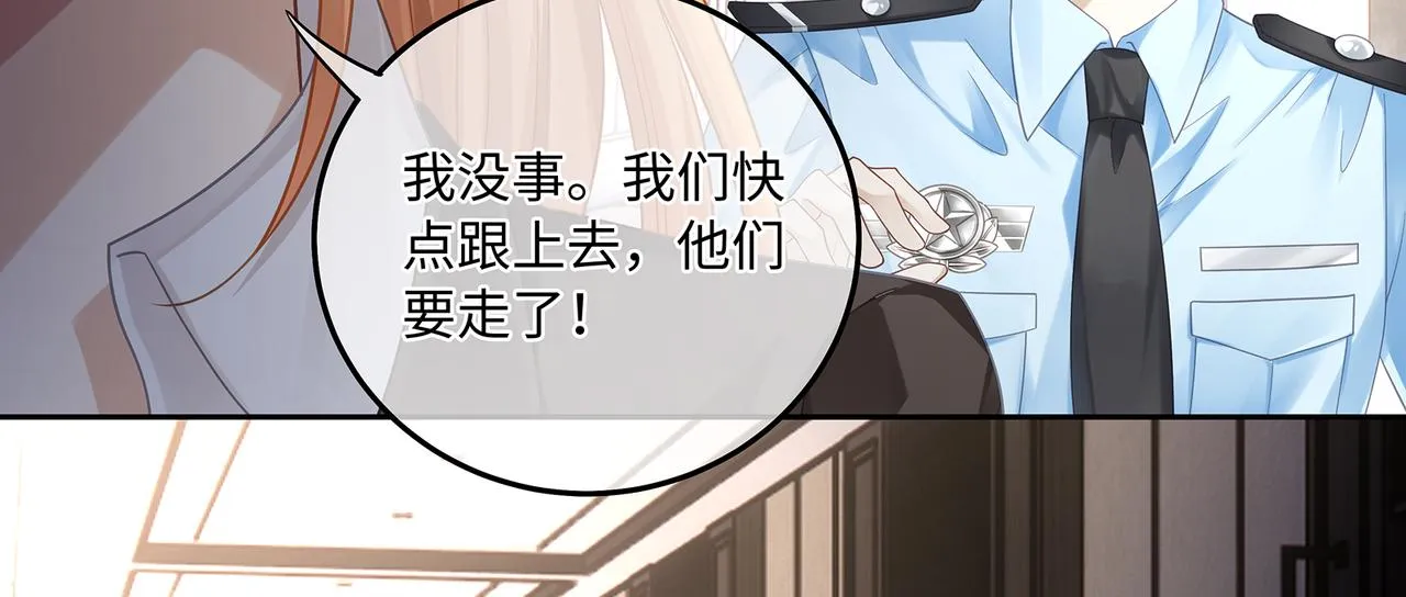 第42话 你在关心我？ 第65页