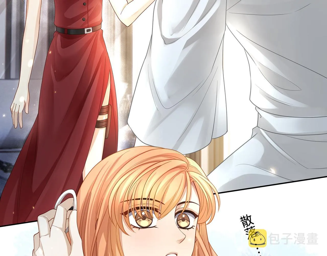 第44话 快要顶不住了…… 第52页