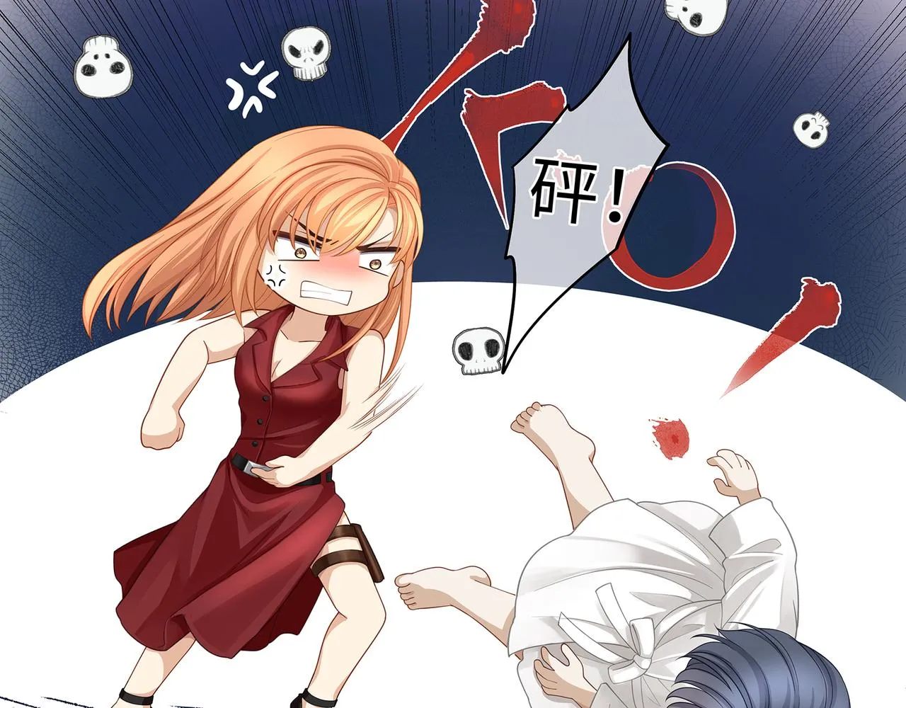 第44话 快要顶不住了…… 第57页