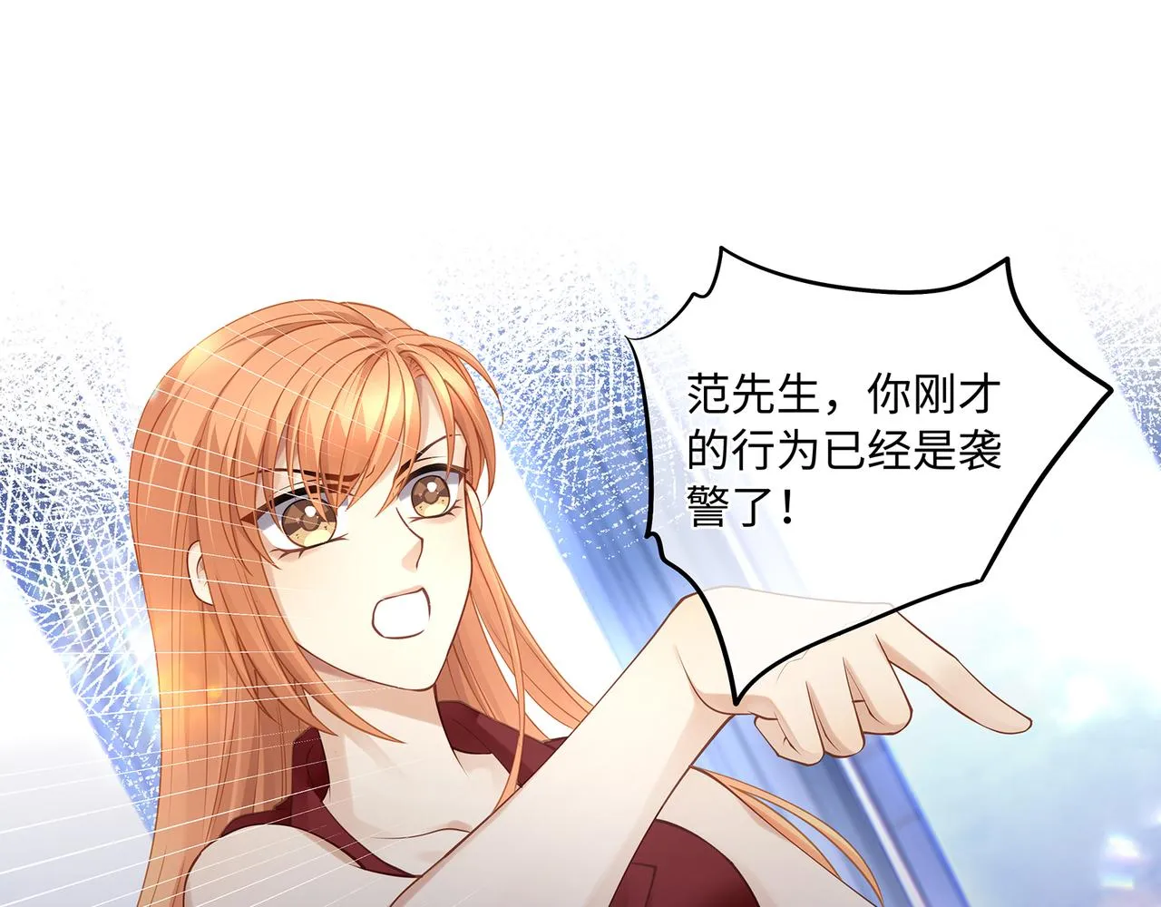 第44话 快要顶不住了…… 第59页