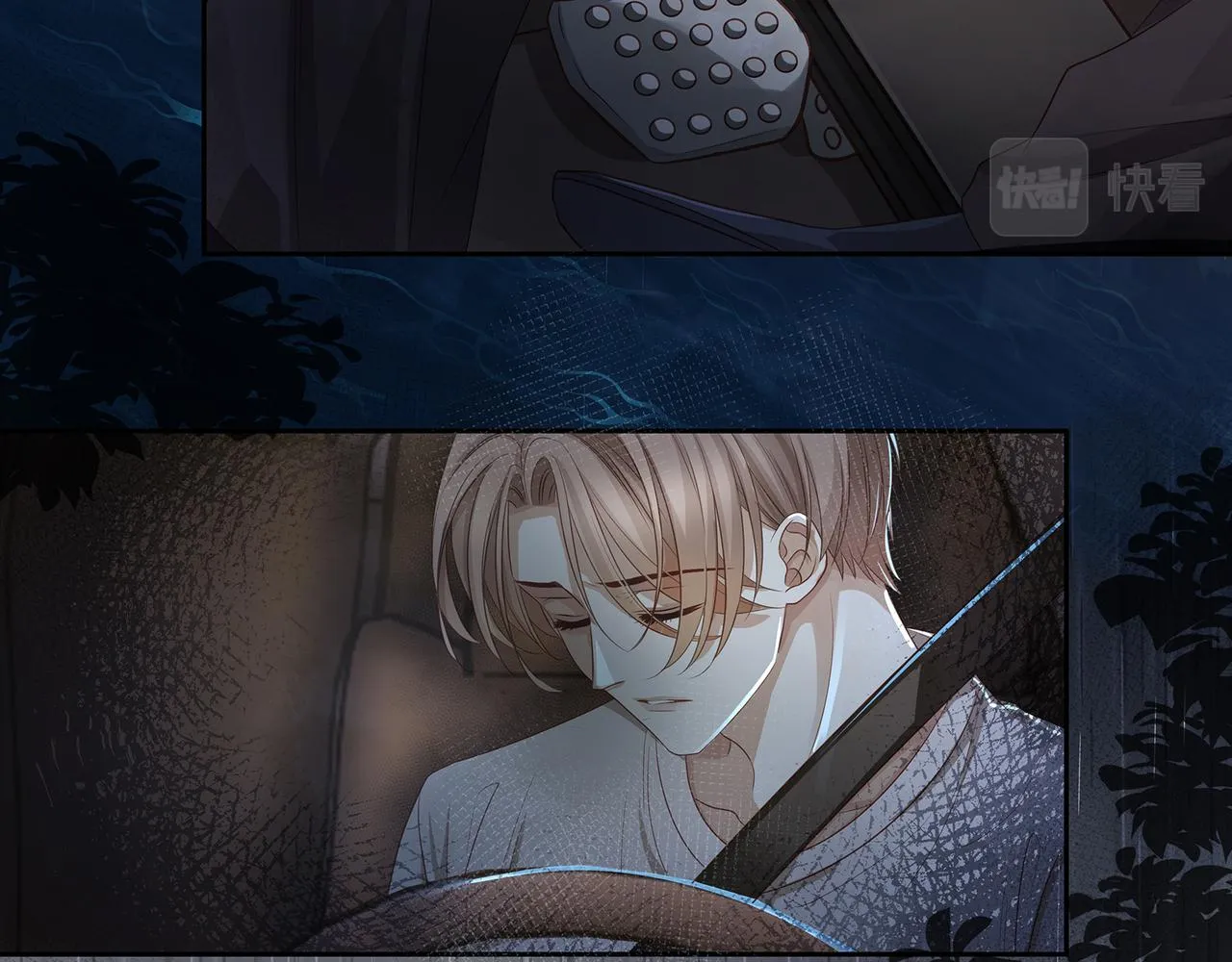 第46话 精心设计的死亡 第20页