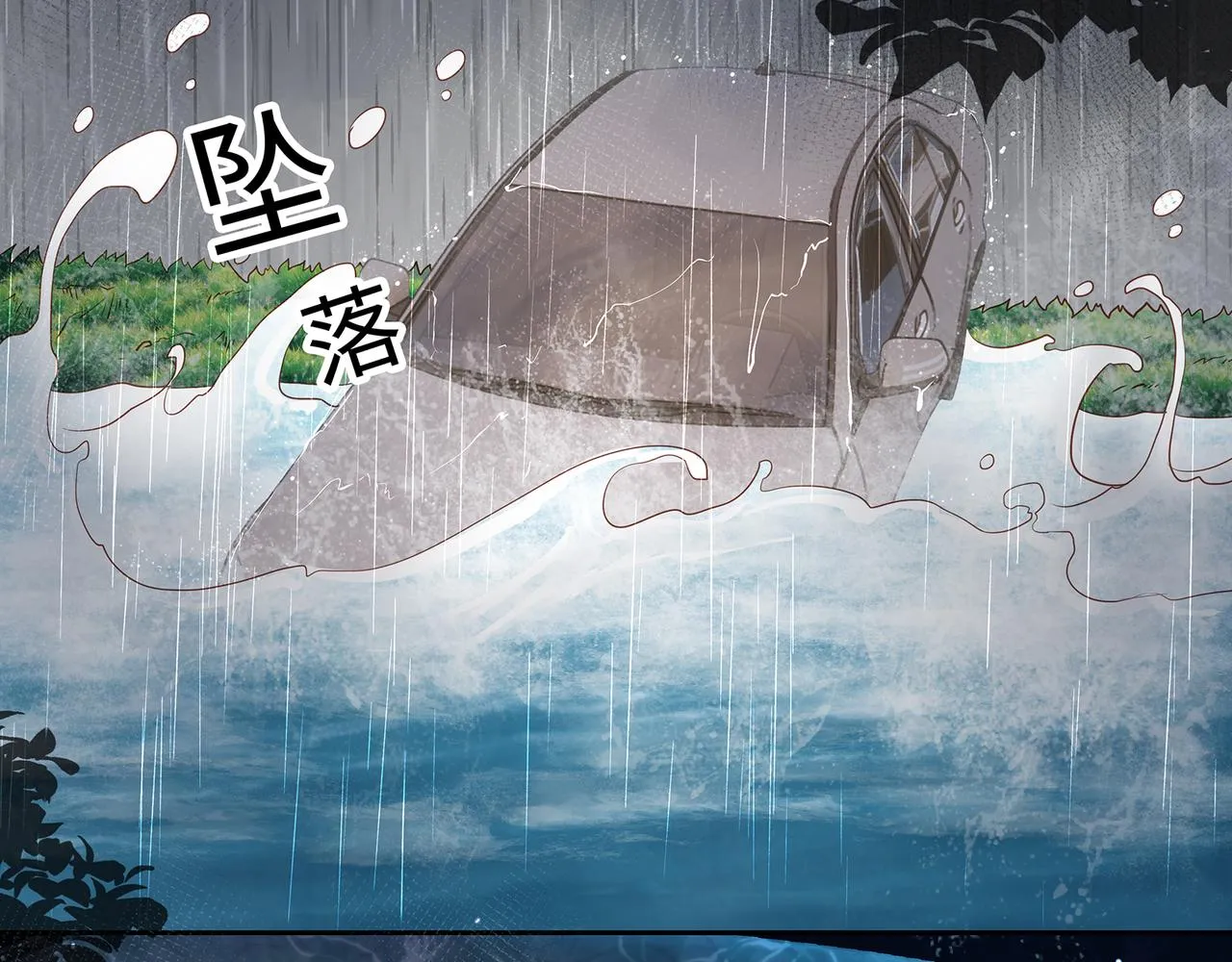 第46话 精心设计的死亡 第22页