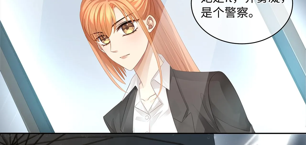 第46话 精心设计的死亡 第37页