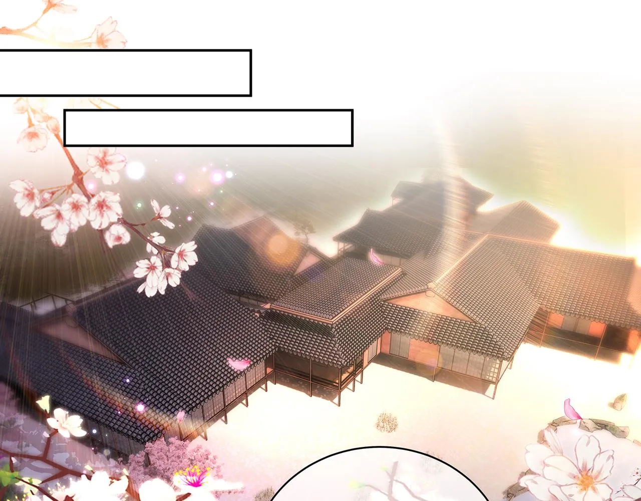 第83话一起泡温泉吗？ 第5页