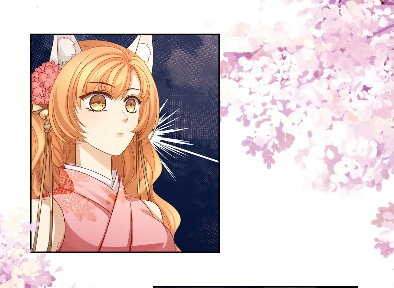 第83话一起泡温泉吗？ 第32页