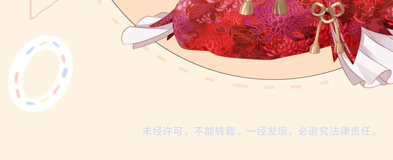 第83话一起泡温泉吗？ 第61页