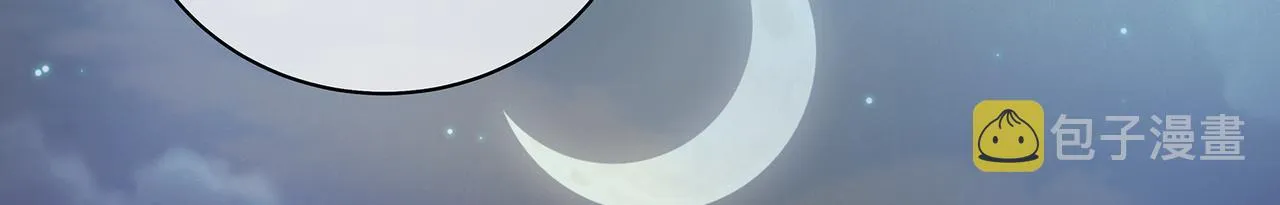 第81话不可以想那些事啊 第46页