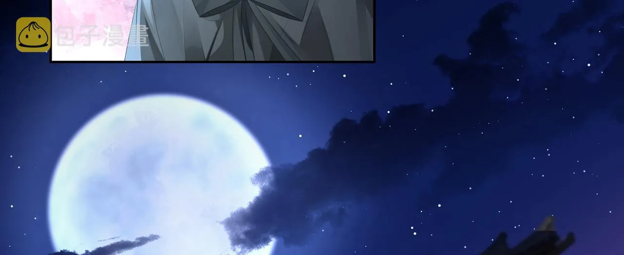 第81话不可以想那些事啊 第64页