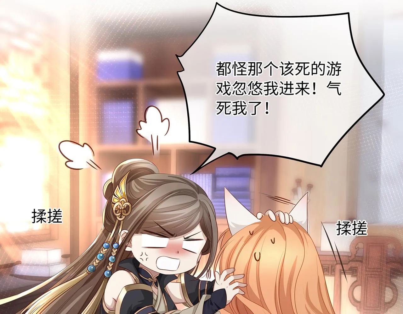 第79话在线表白 第7页