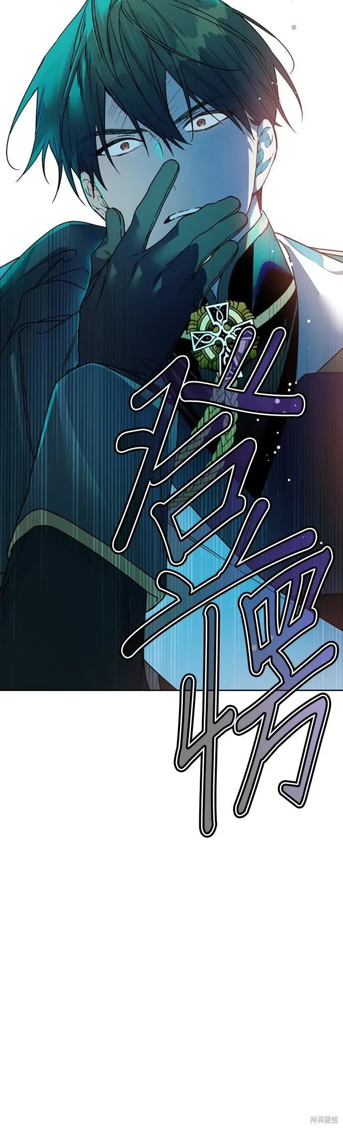 外傳9 第39页