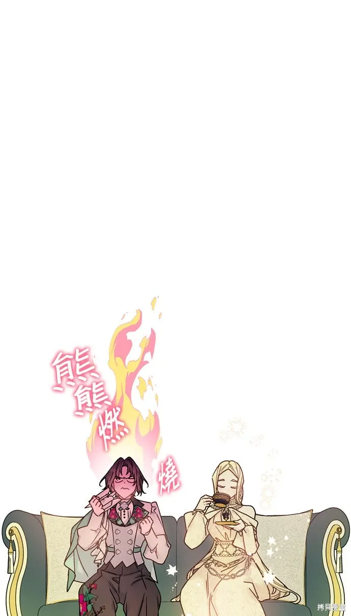 外傳11 第47页