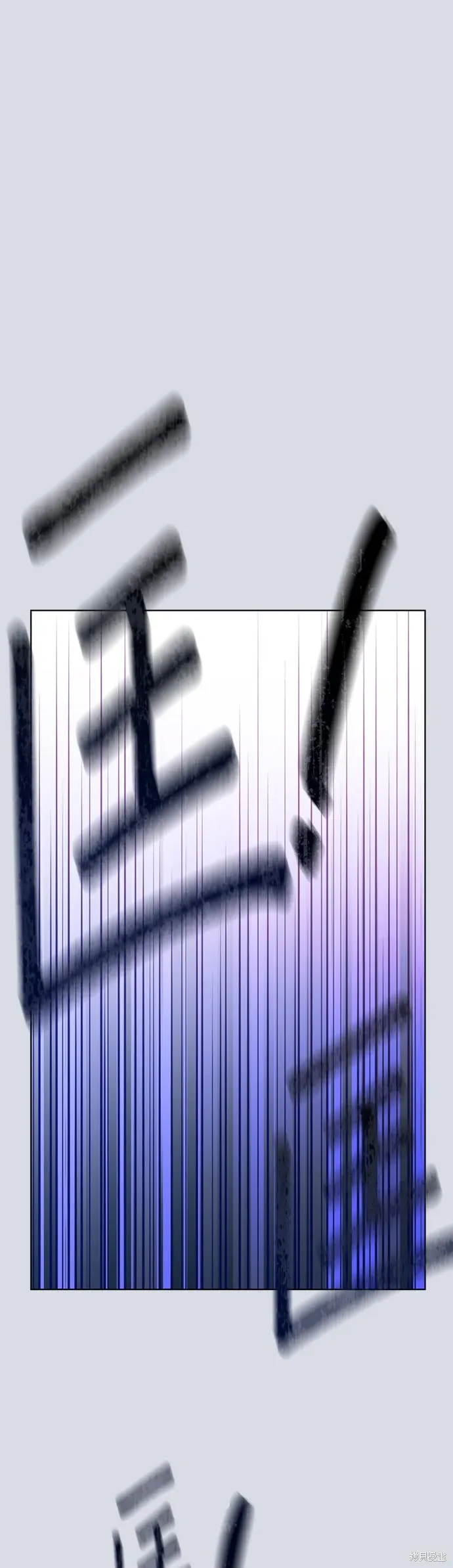 外傳12 第17页