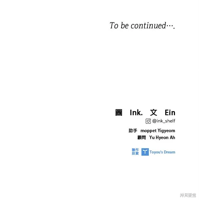 外傳12 第71页