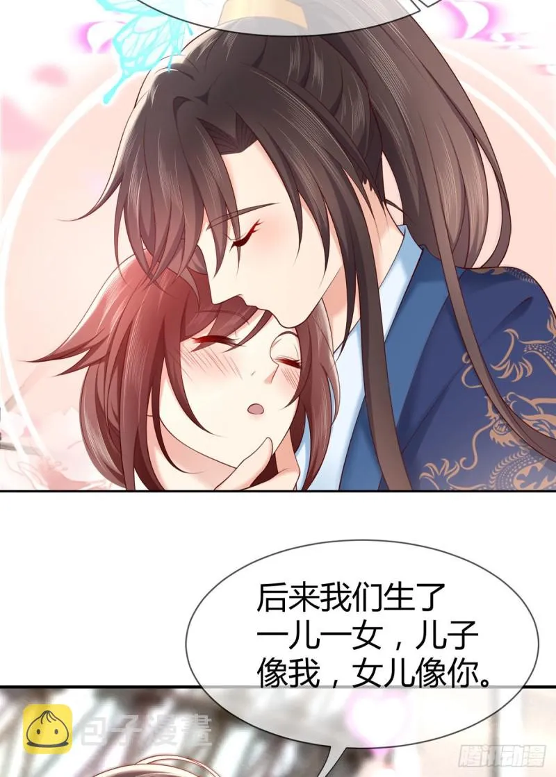 第125话这只是一切幸福的开始 第19页
