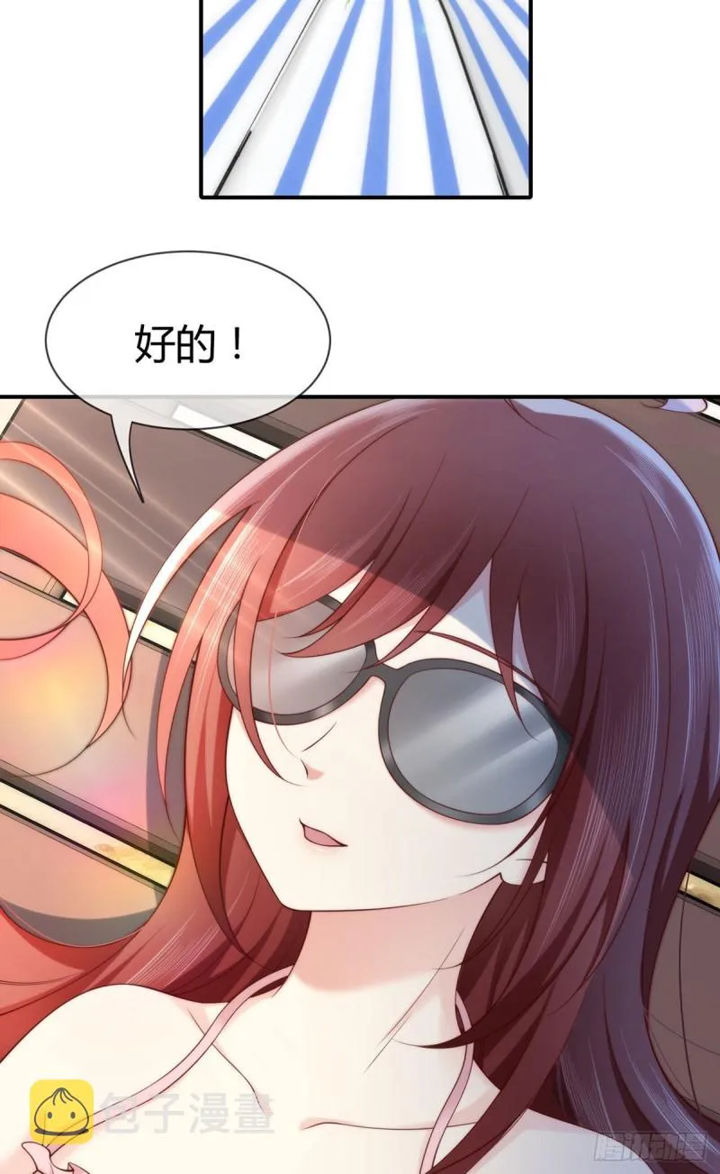 第125话这只是一切幸福的开始 第25页