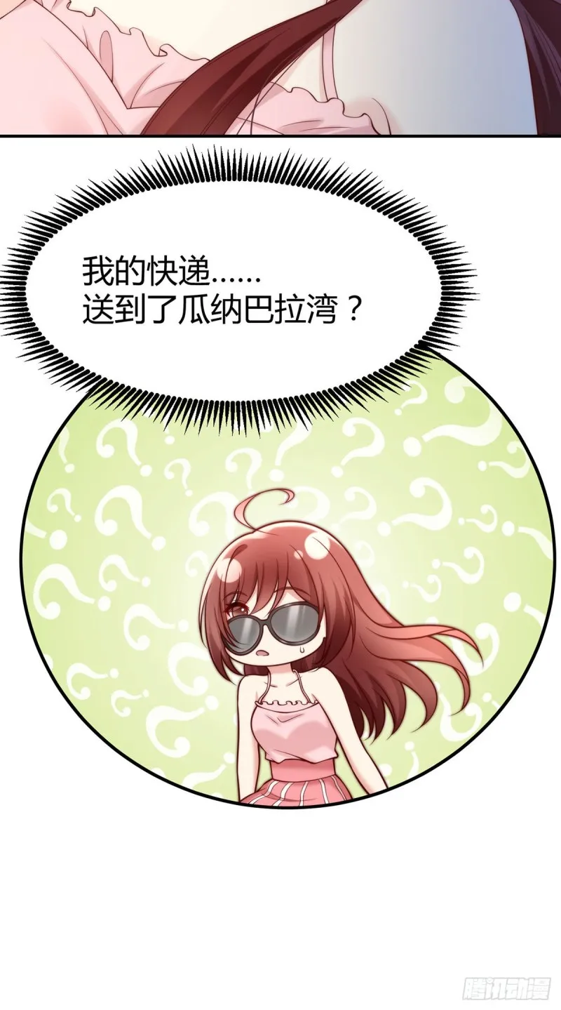 第125话这只是一切幸福的开始 第26页