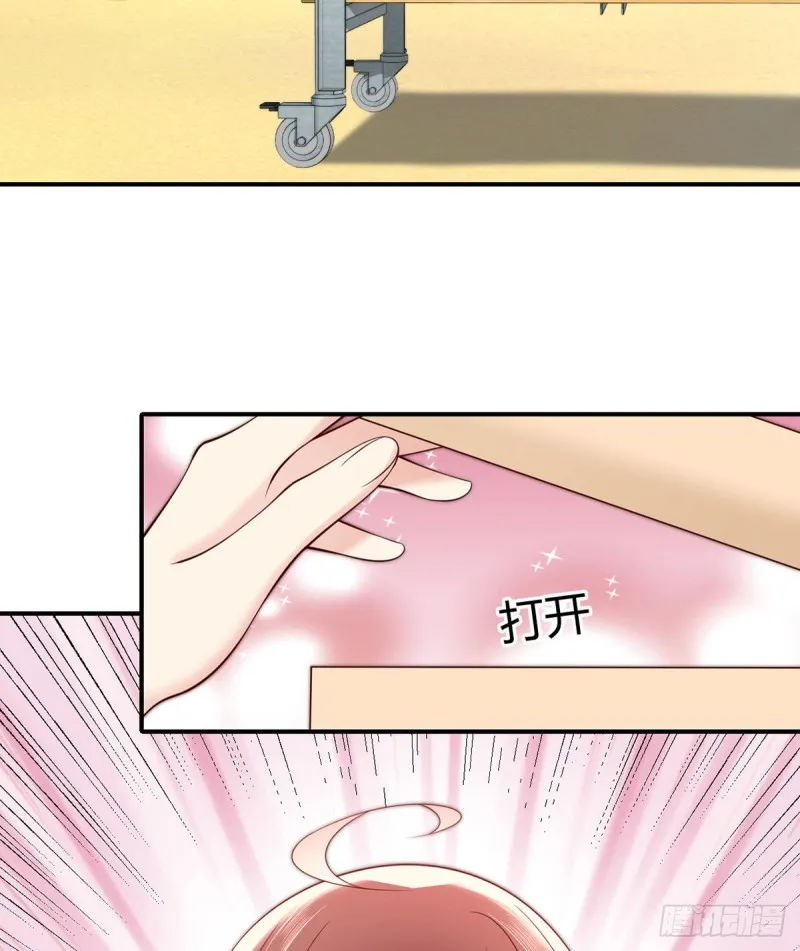 第125话这只是一切幸福的开始 第28页
