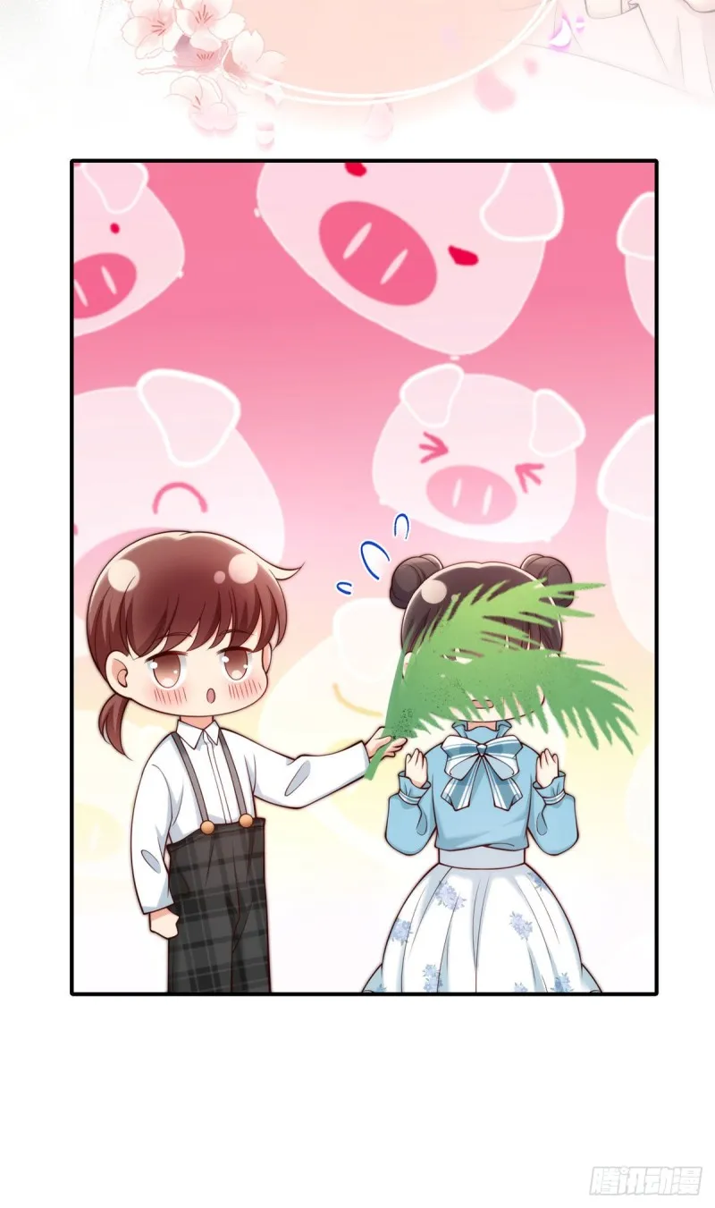第125话这只是一切幸福的开始 第36页
