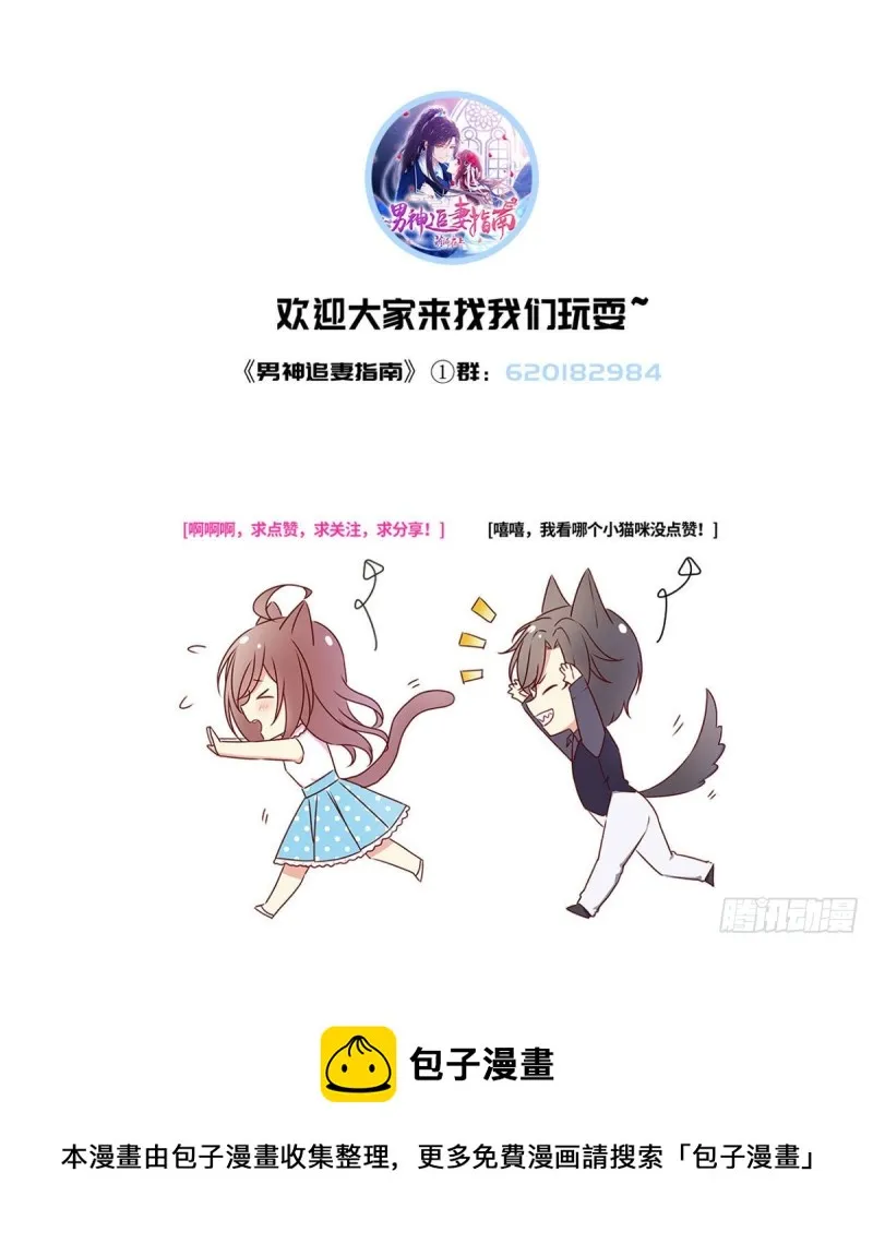 第125话这只是一切幸福的开始 第38页