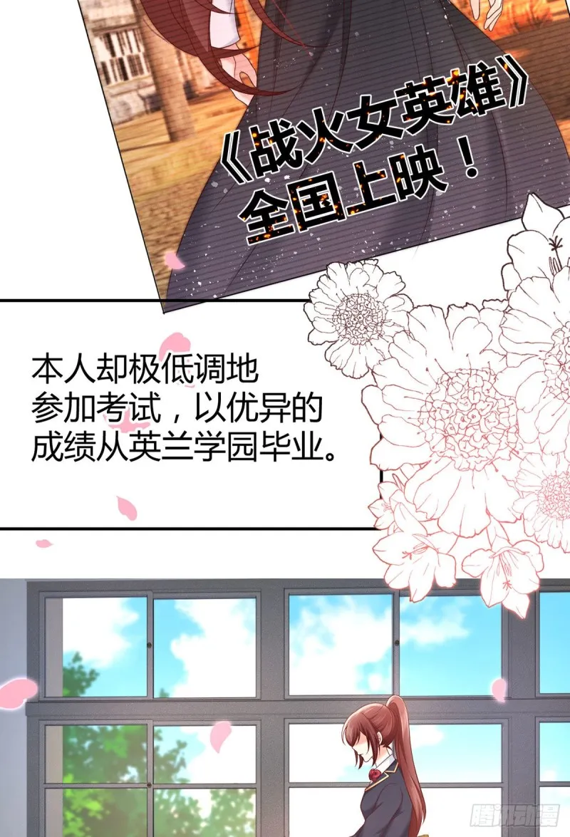 第124话对梦中元初做这种事？ 第18页