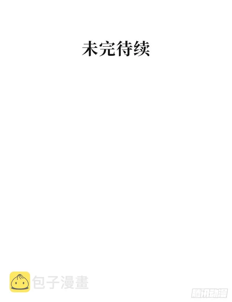 第124话对梦中元初做这种事？ 第37页