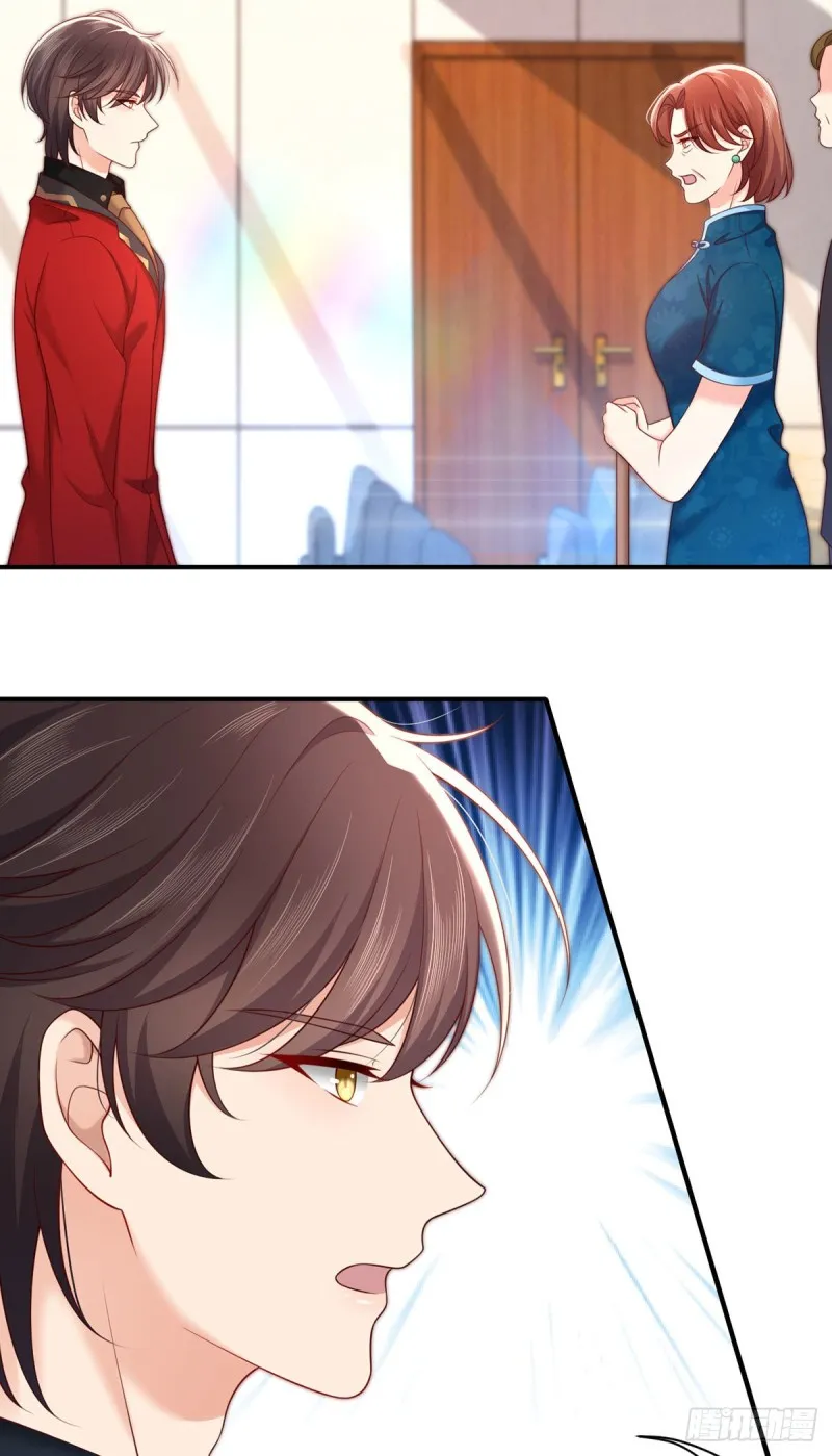 第123话 我的女孩是英雄 第5页