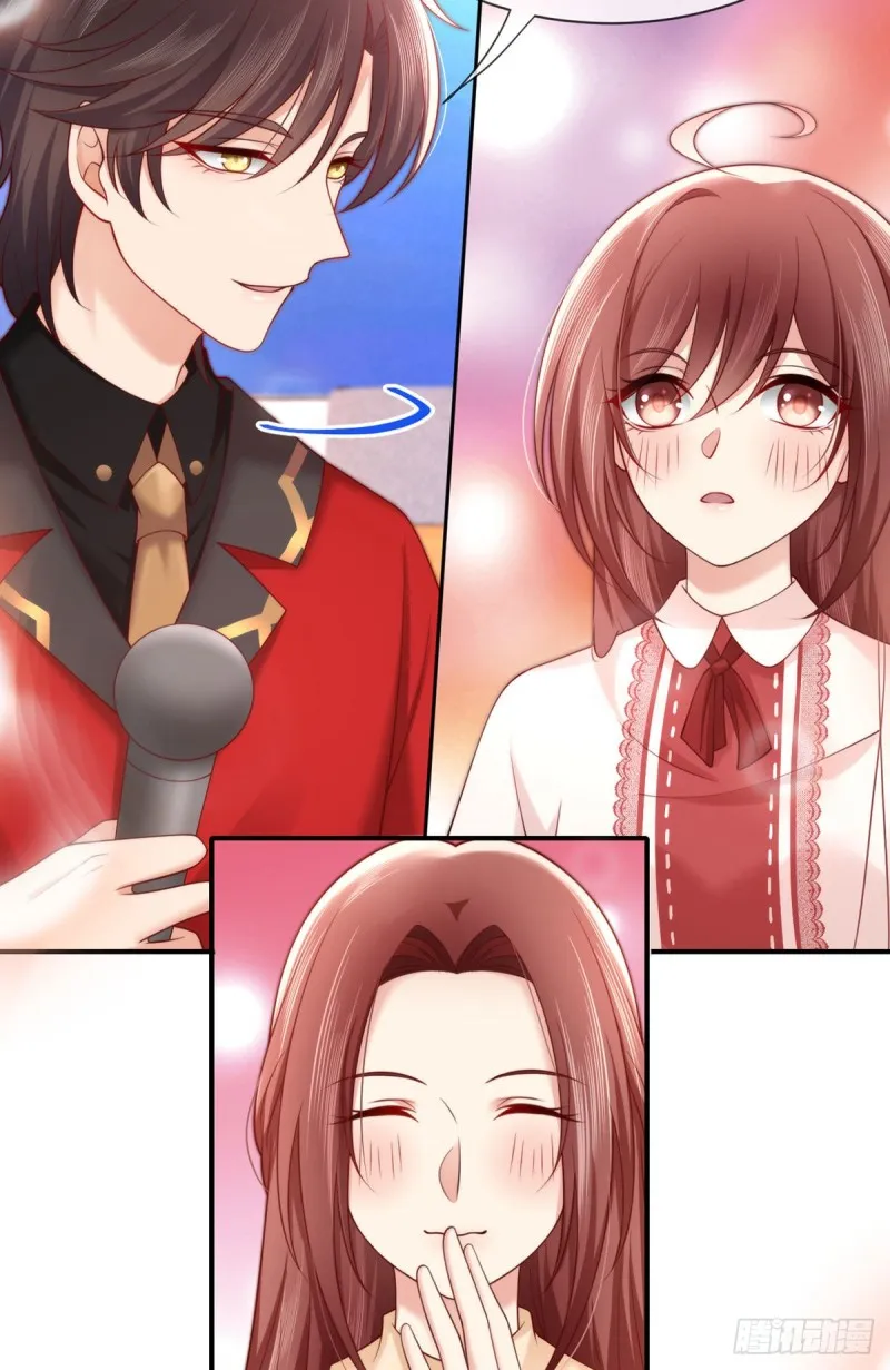 第123话 我的女孩是英雄 第13页