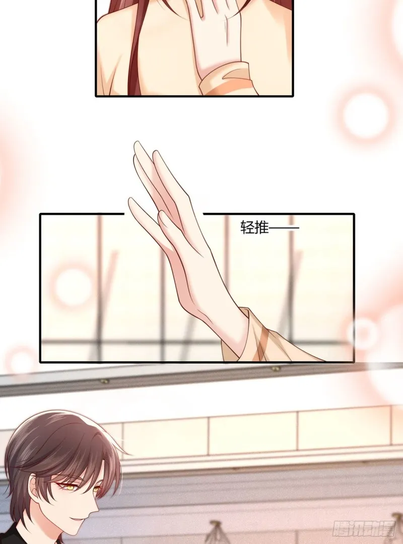 第123话 我的女孩是英雄 第14页