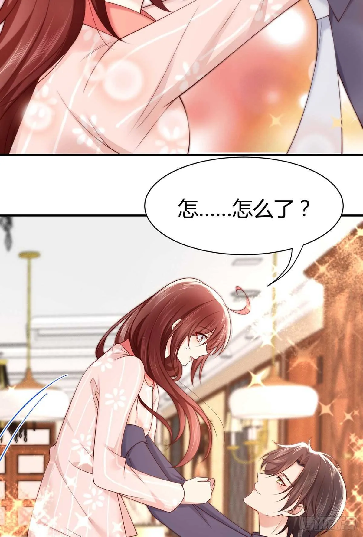 第118话 夜沉渊独特算账方式 第38页