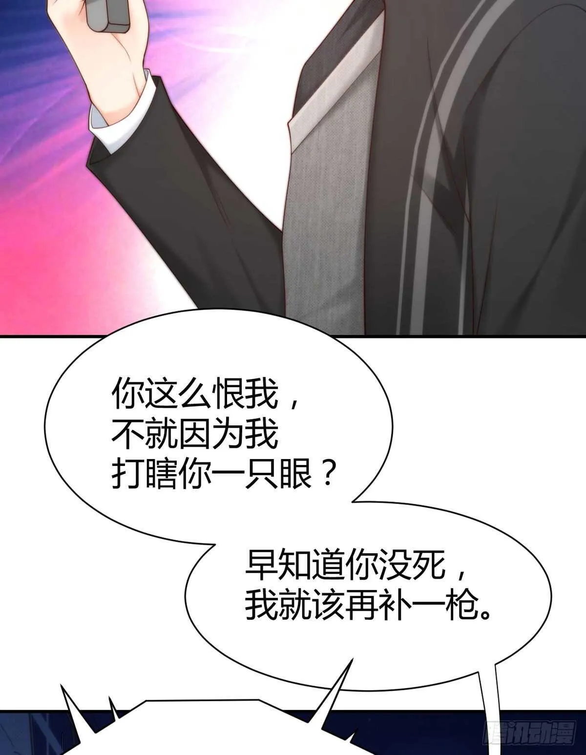第115话 小渊渊做出这种事? 第20页