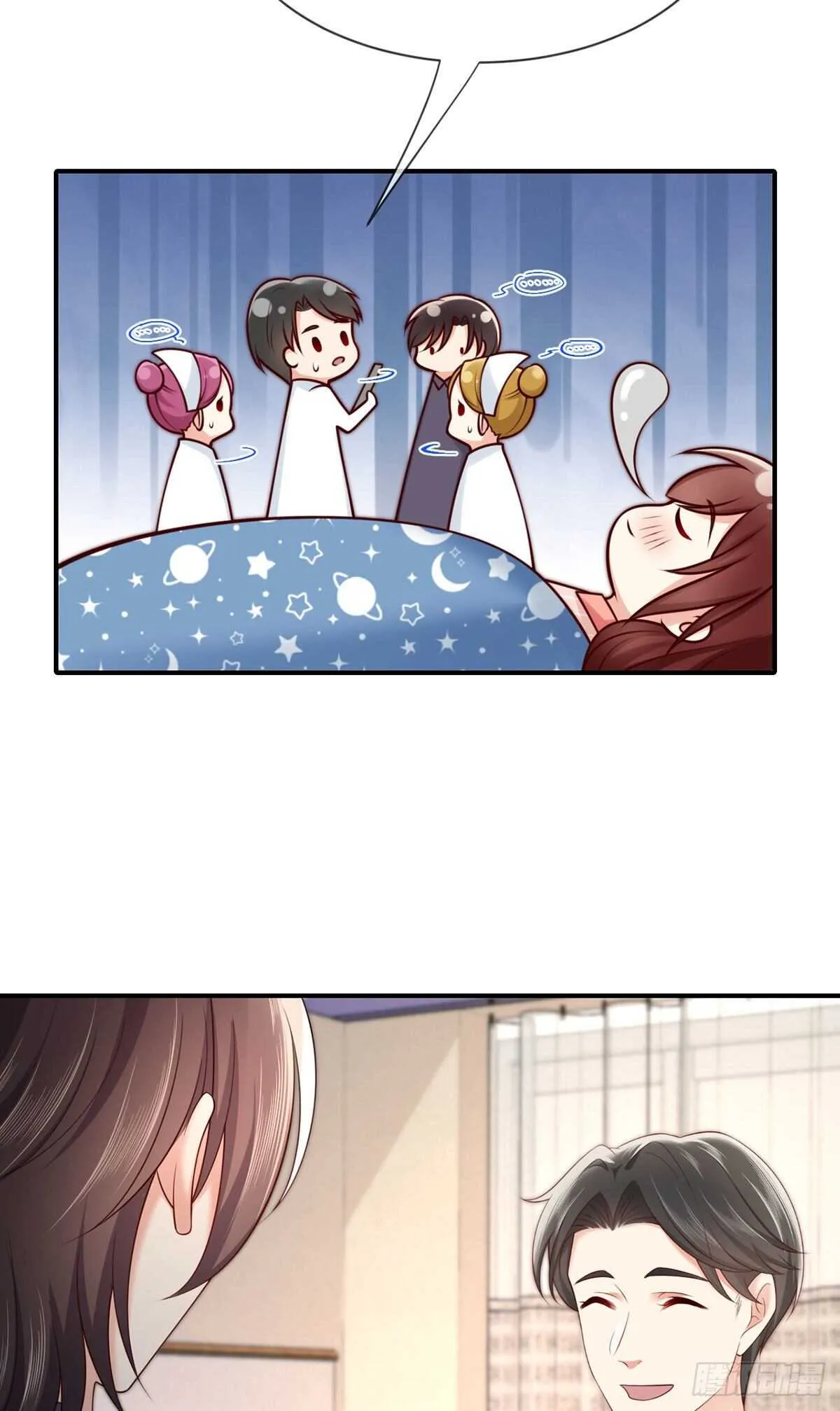 第113话 元初的秘密？ 第5页