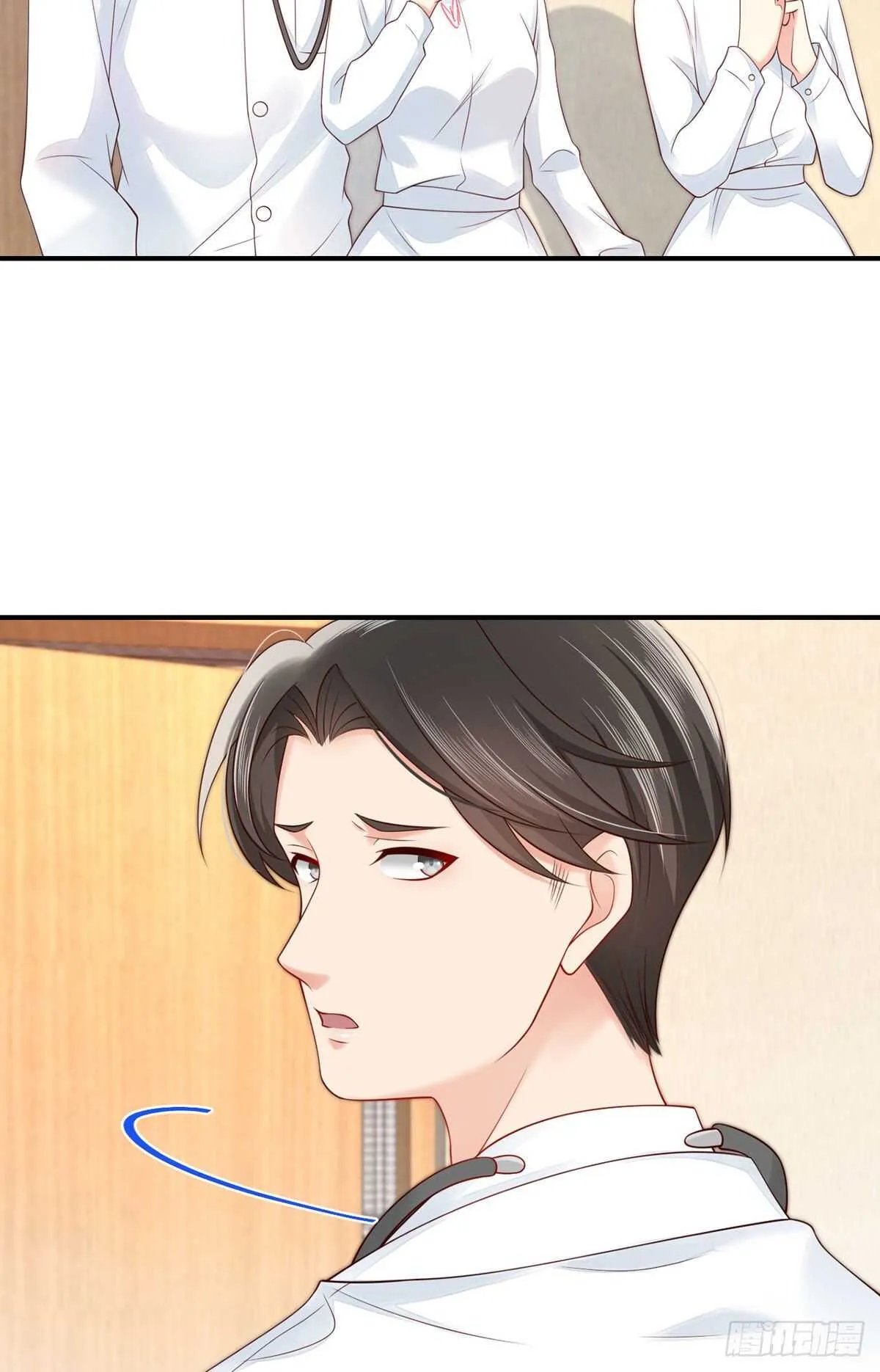 第113话 元初的秘密？ 第8页