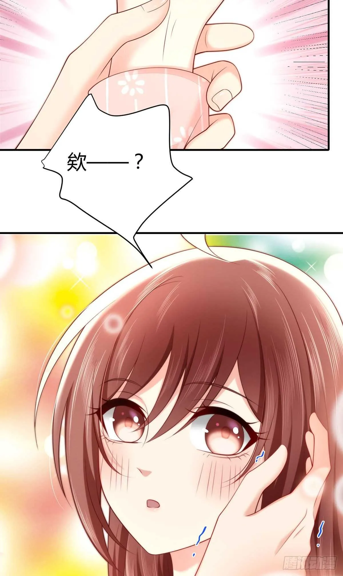 第113话 元初的秘密？ 第20页