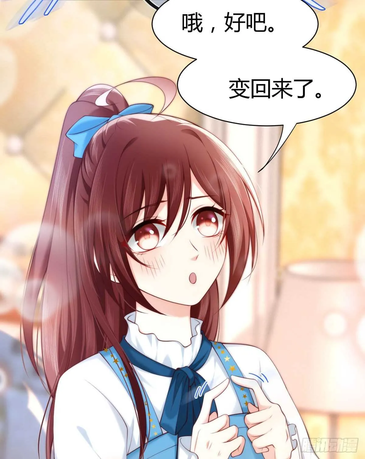 第108话 夜沉渊的随身小可爱 第10页