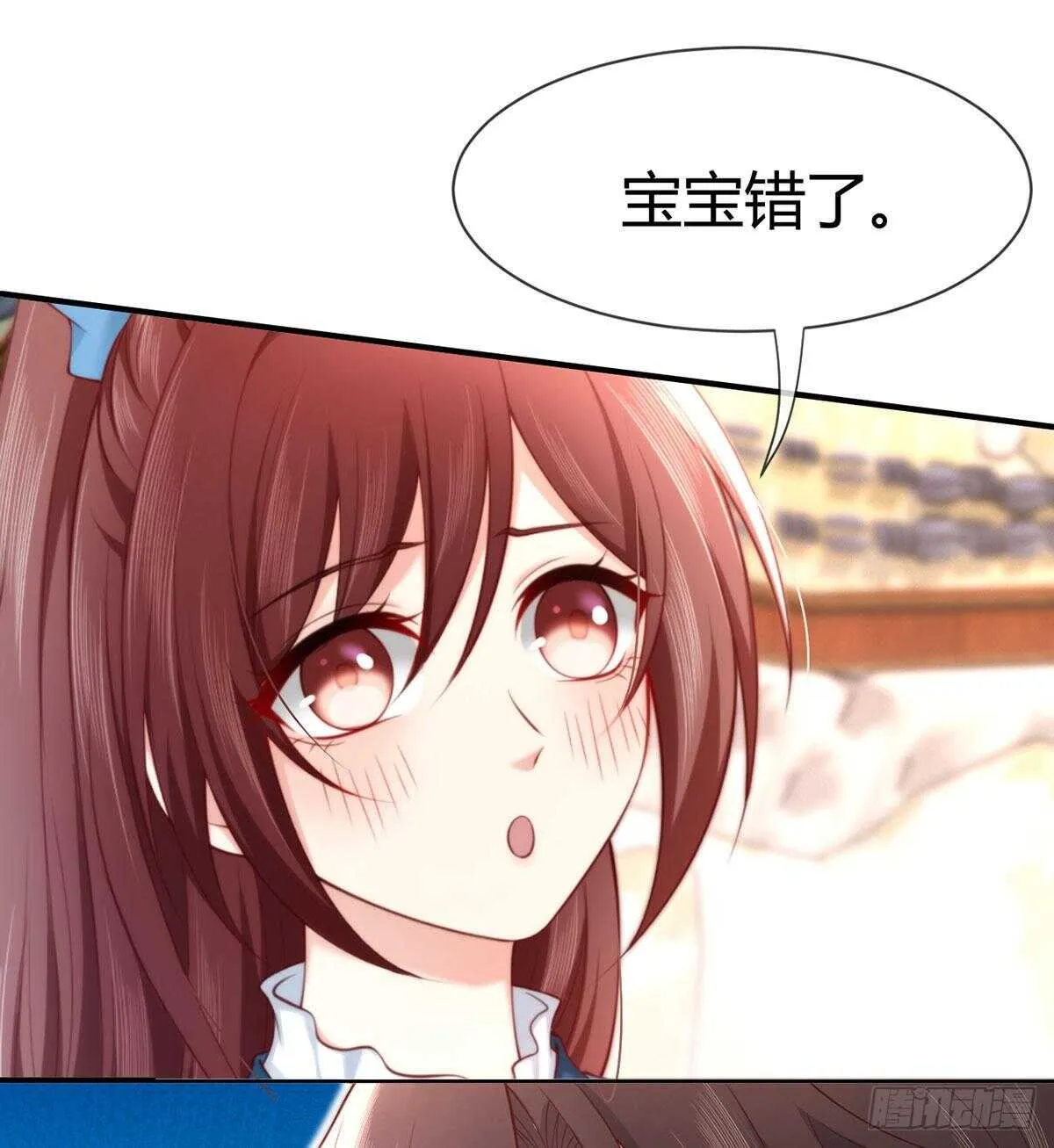 第108话 夜沉渊的随身小可爱 第14页