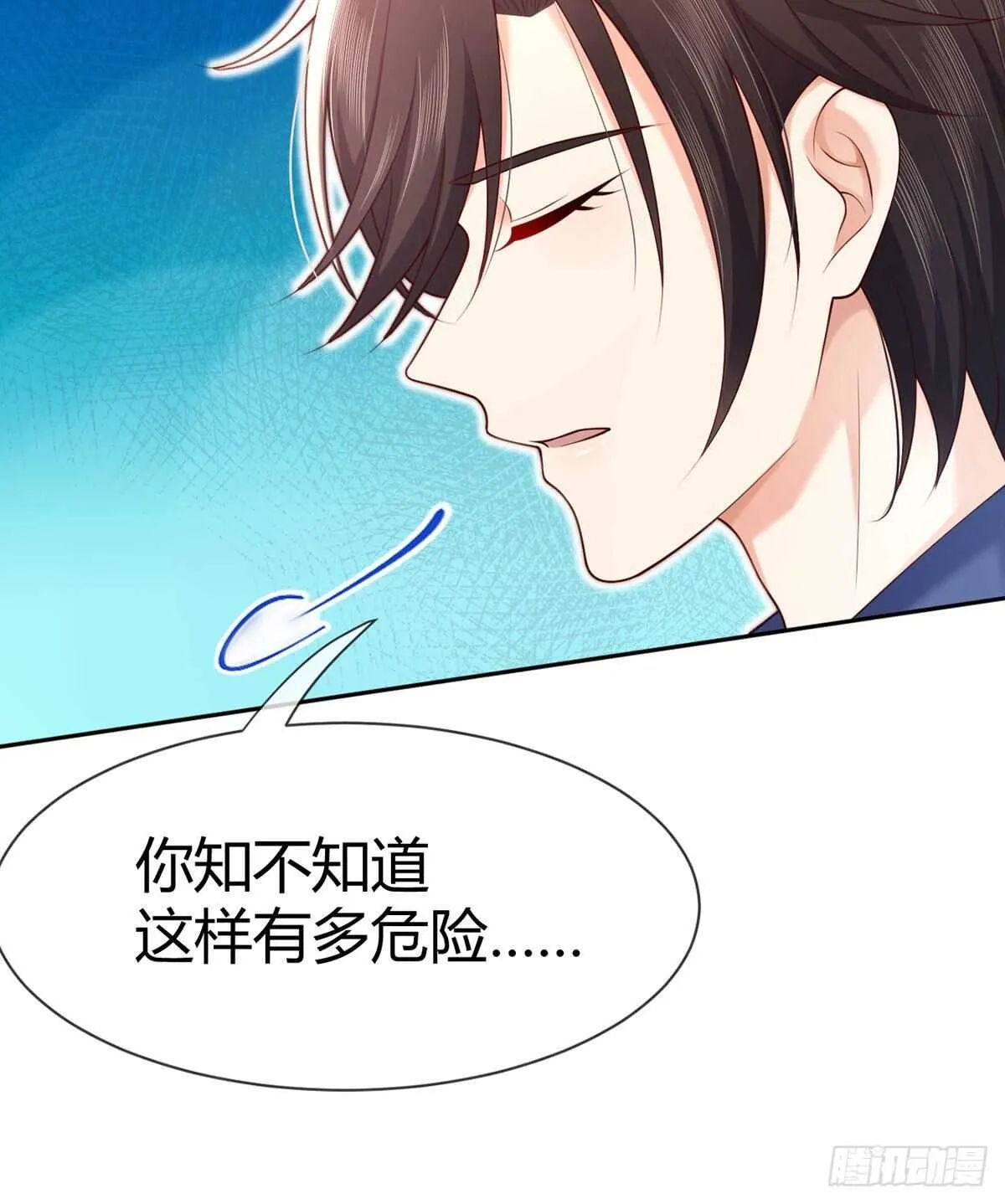 第108话 夜沉渊的随身小可爱 第15页