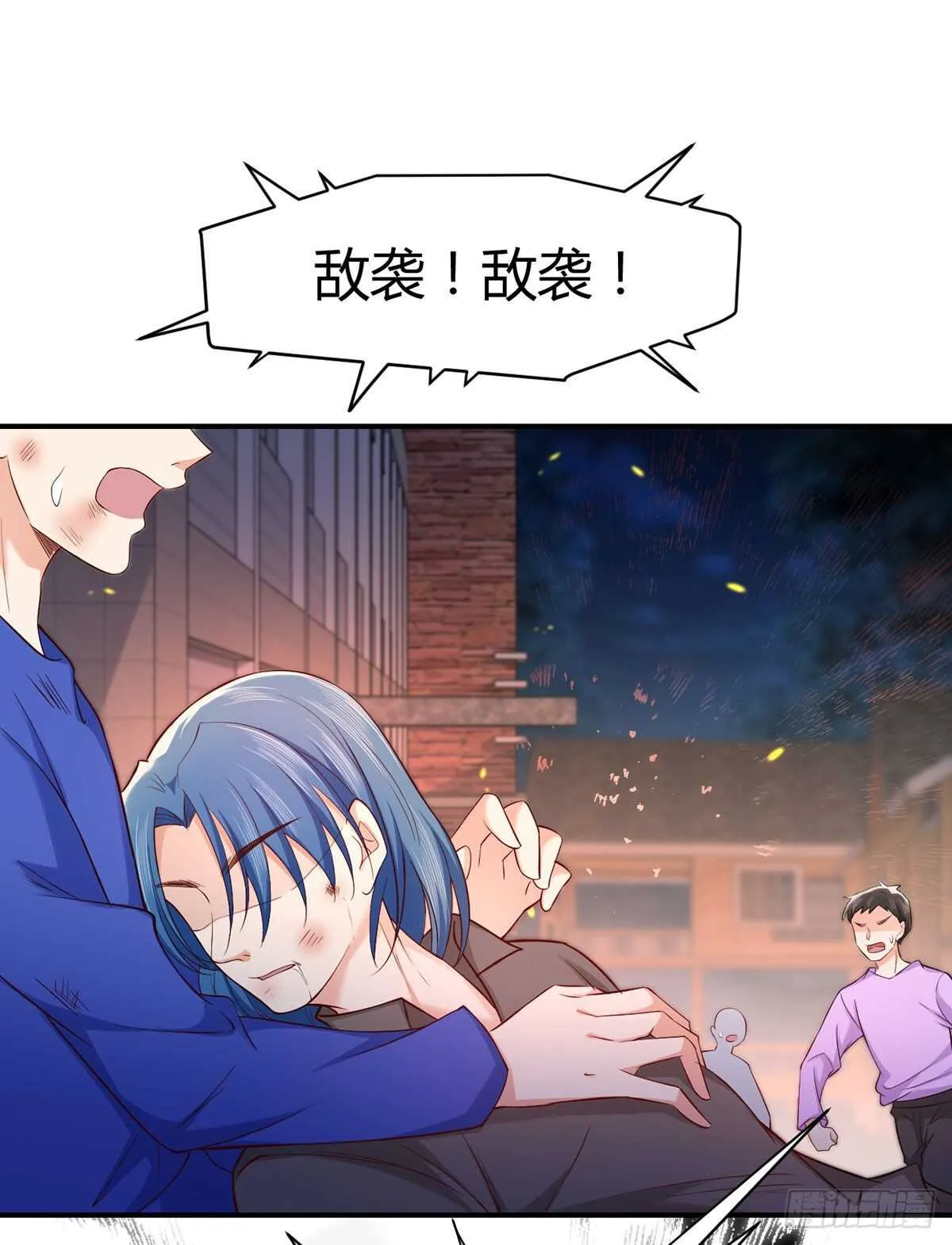 第107话 翘家小鸟被抓现场 第14页
