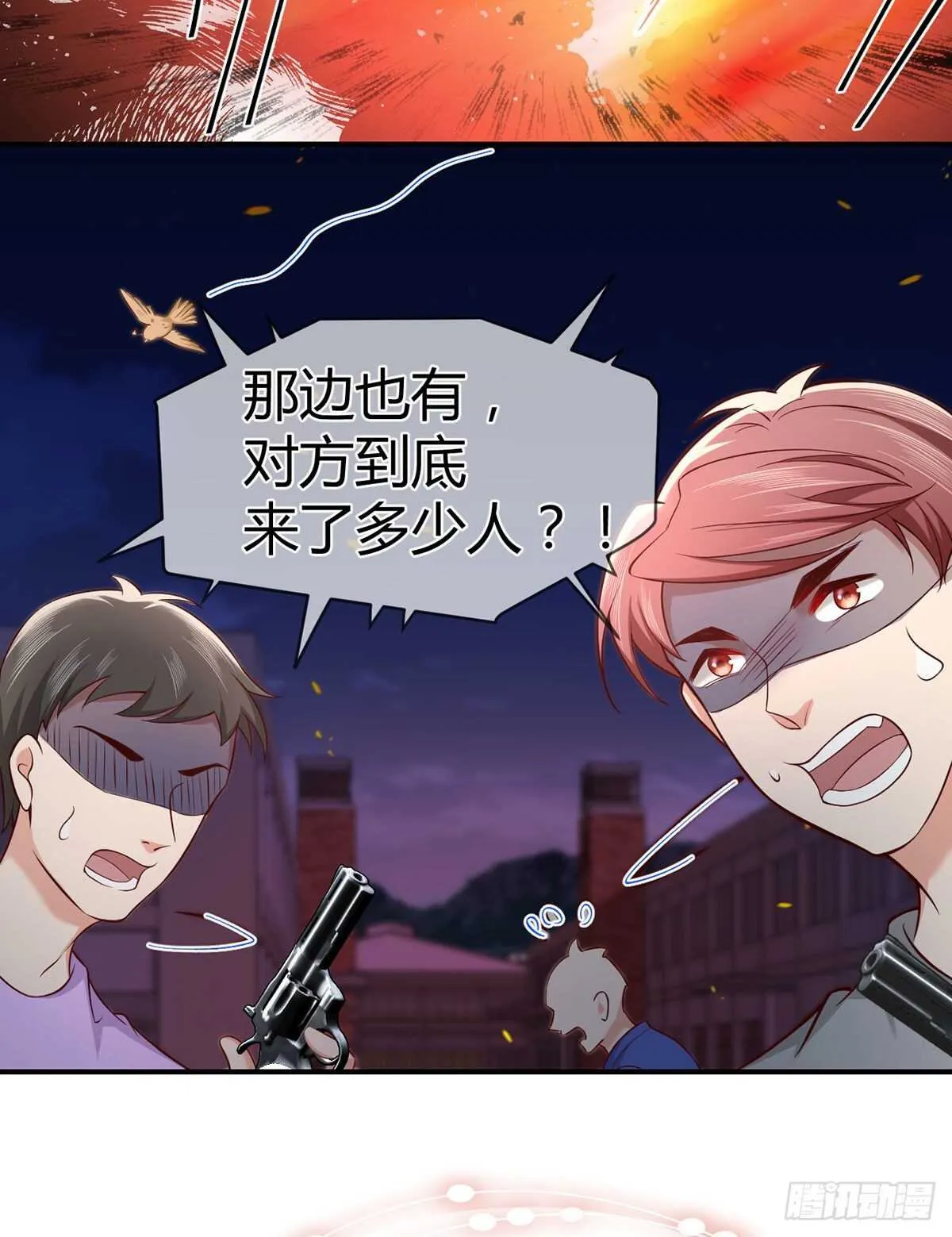 第107话 翘家小鸟被抓现场 第16页