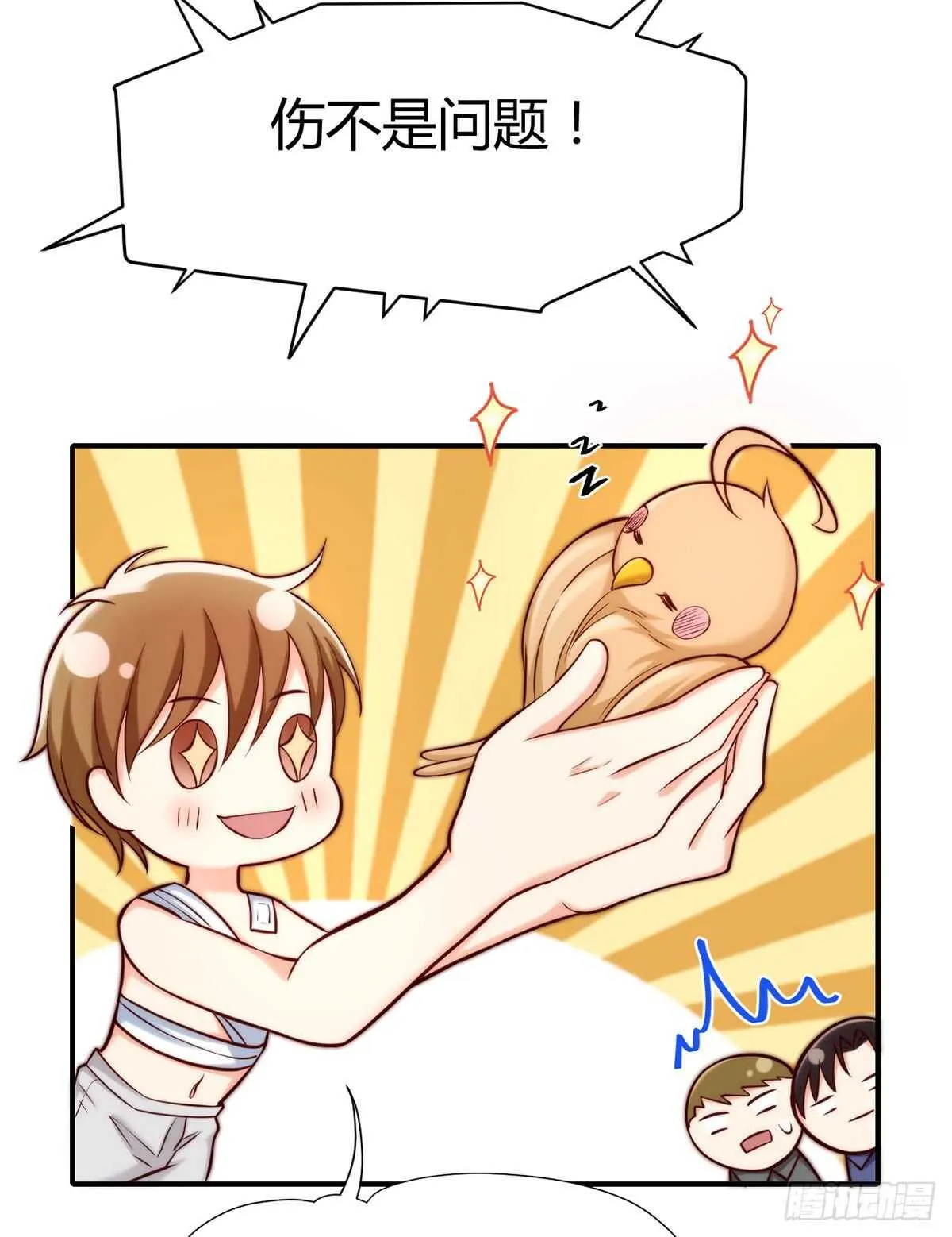 第107话 翘家小鸟被抓现场 第34页