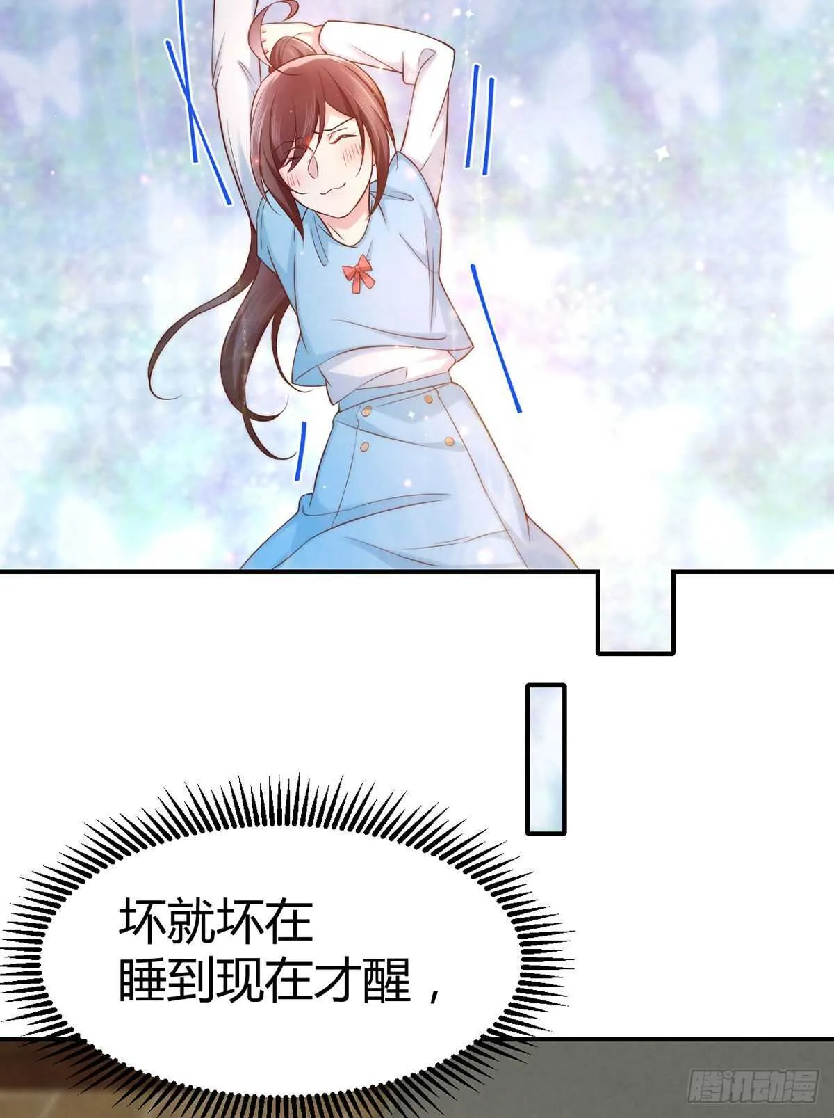 第107话 翘家小鸟被抓现场 第42页