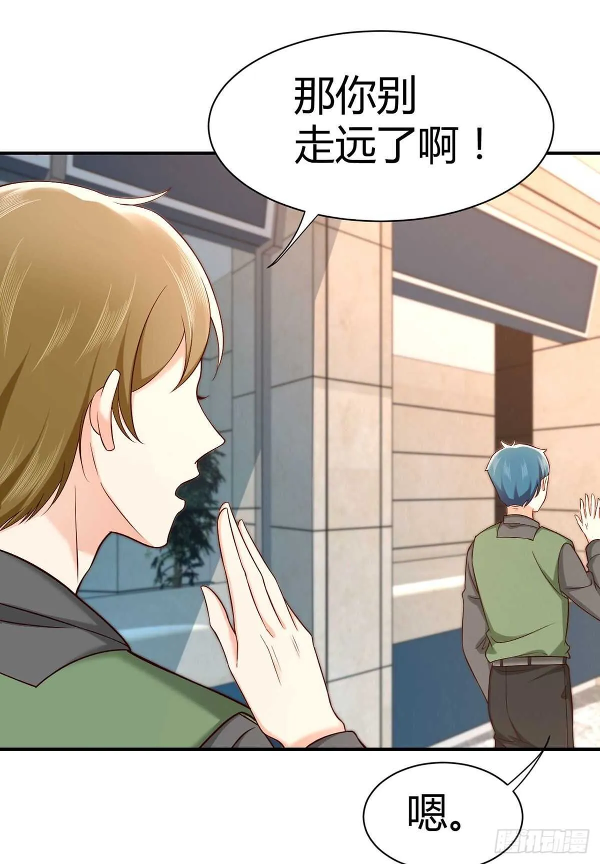 第105话 独闯敌营 第28页