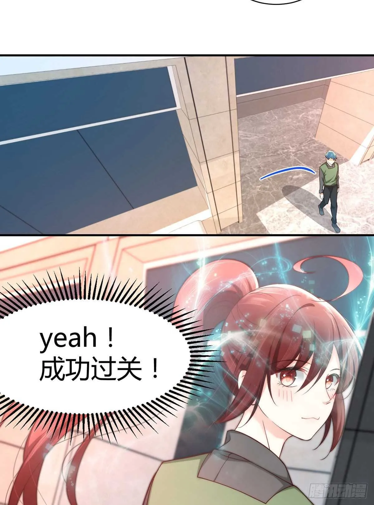 第105话 独闯敌营 第29页