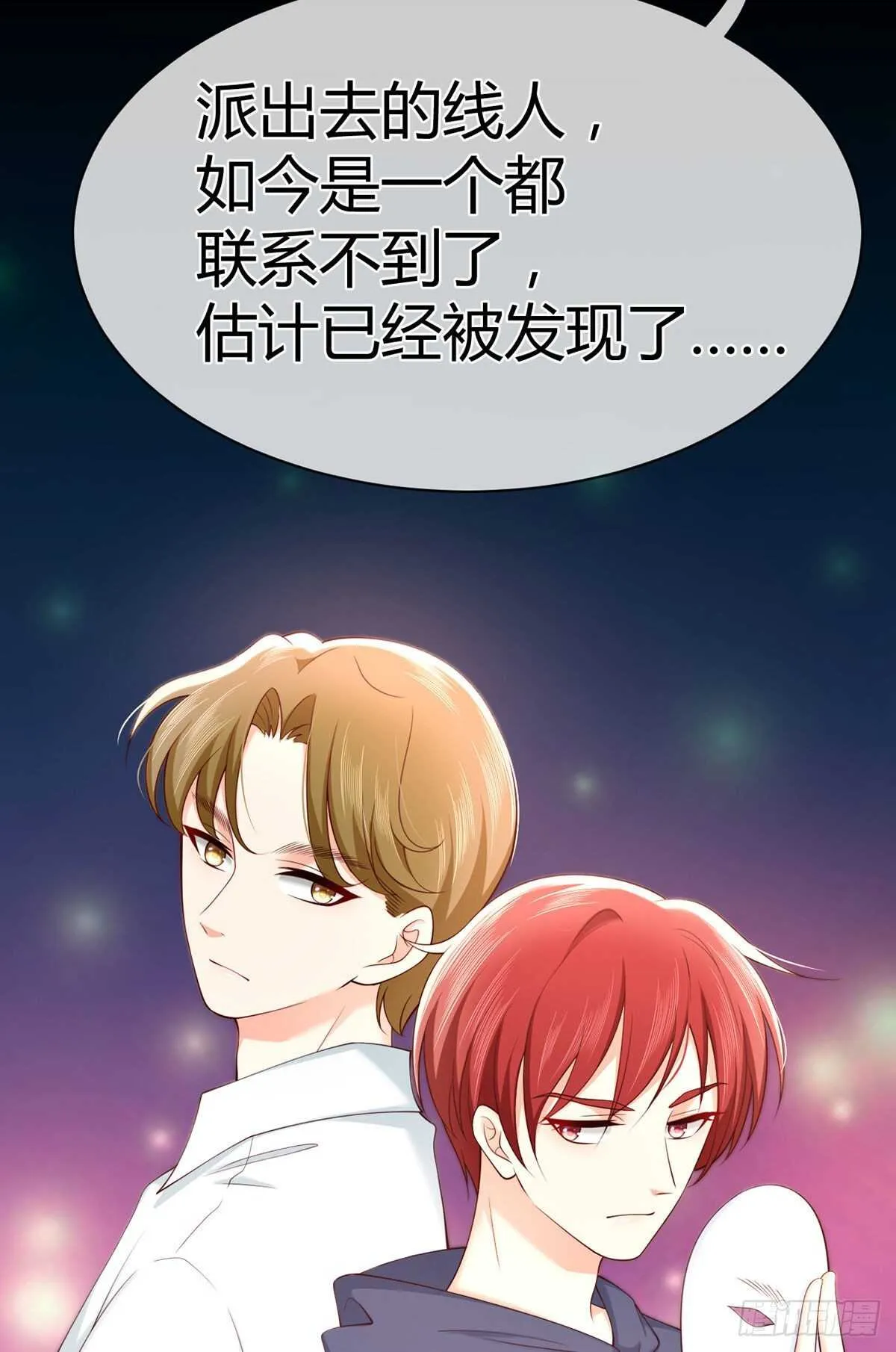 第104话 永生挚爱 第12页