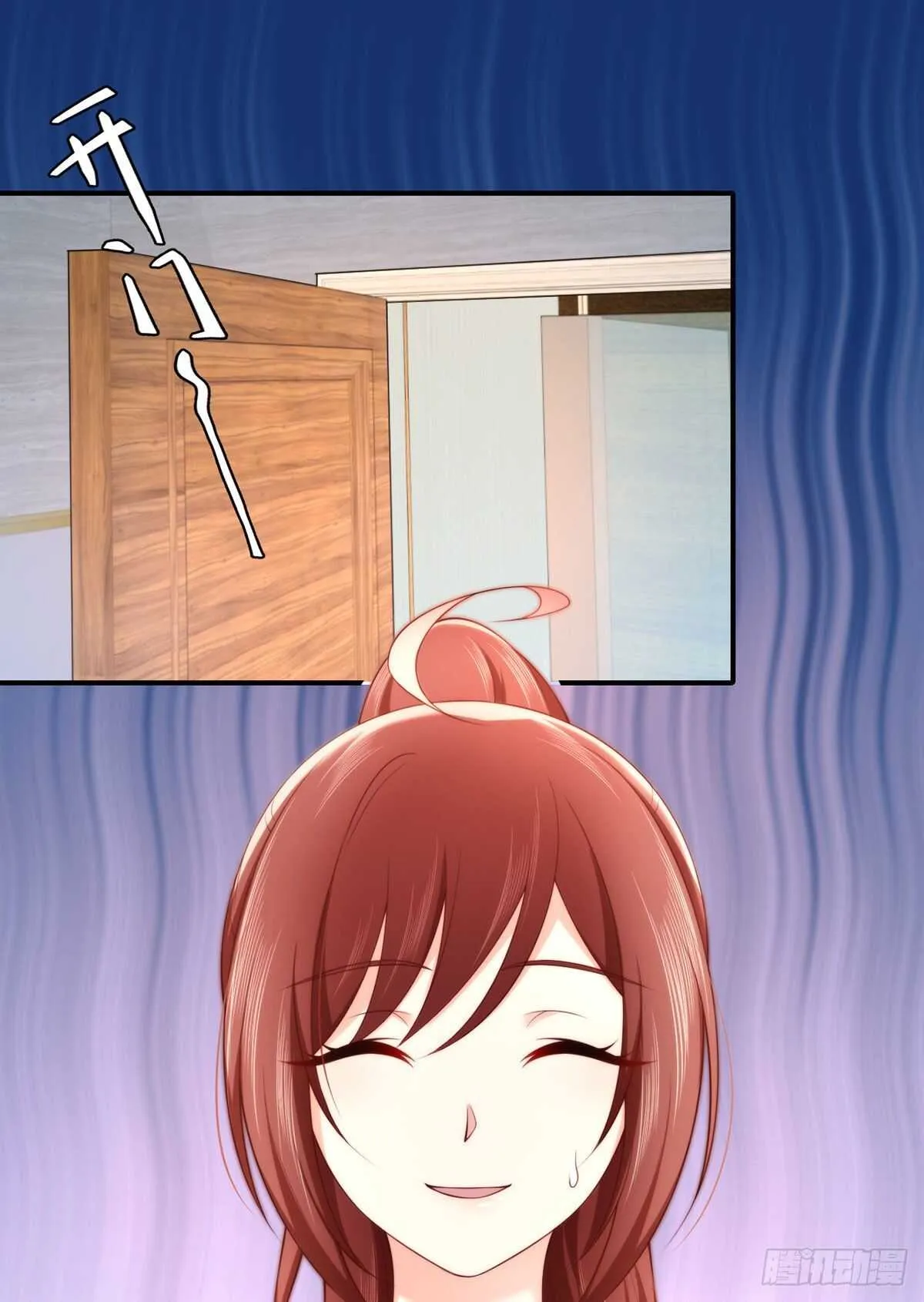 第104话 永生挚爱 第26页