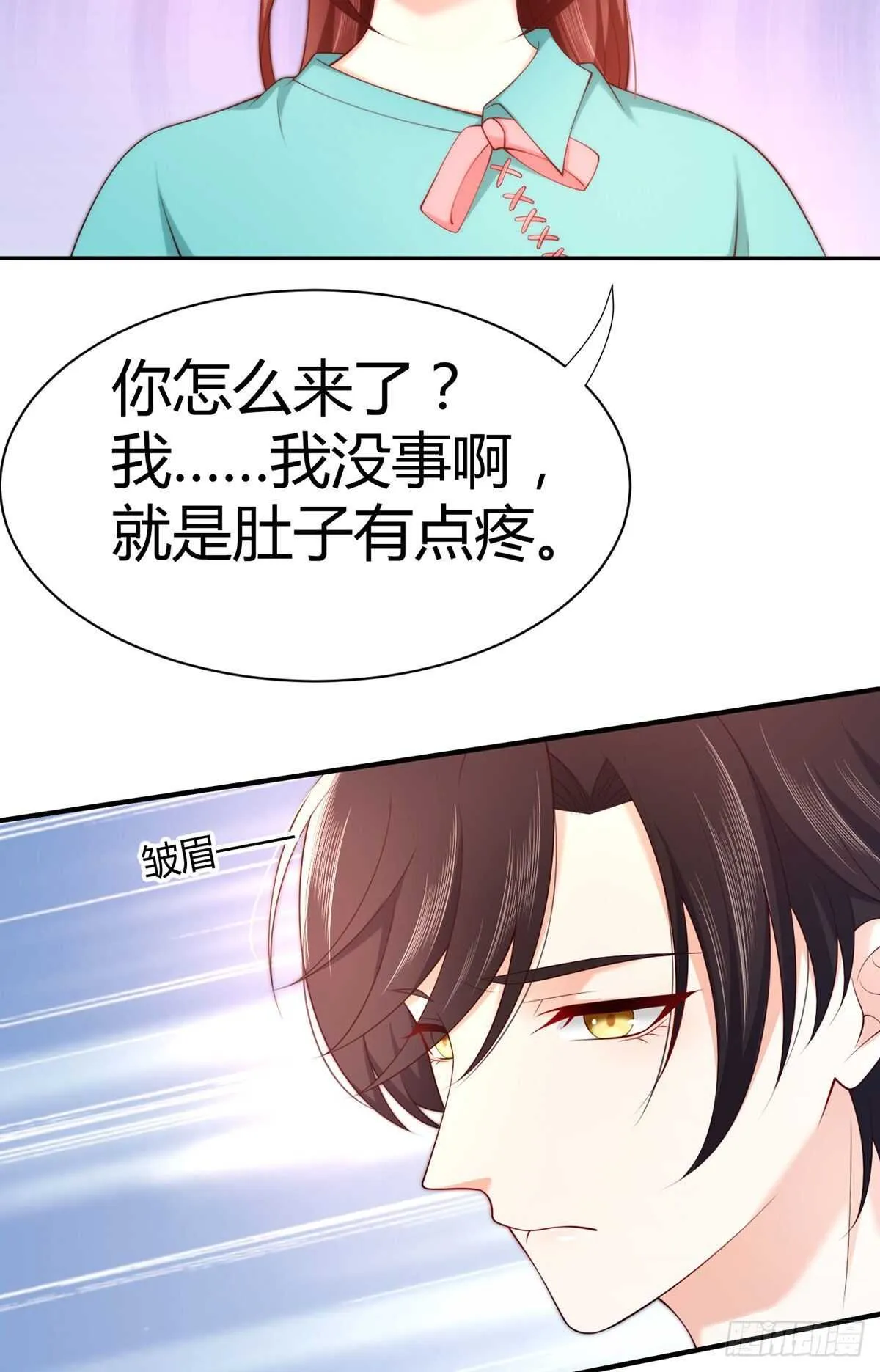 第104话 永生挚爱 第27页