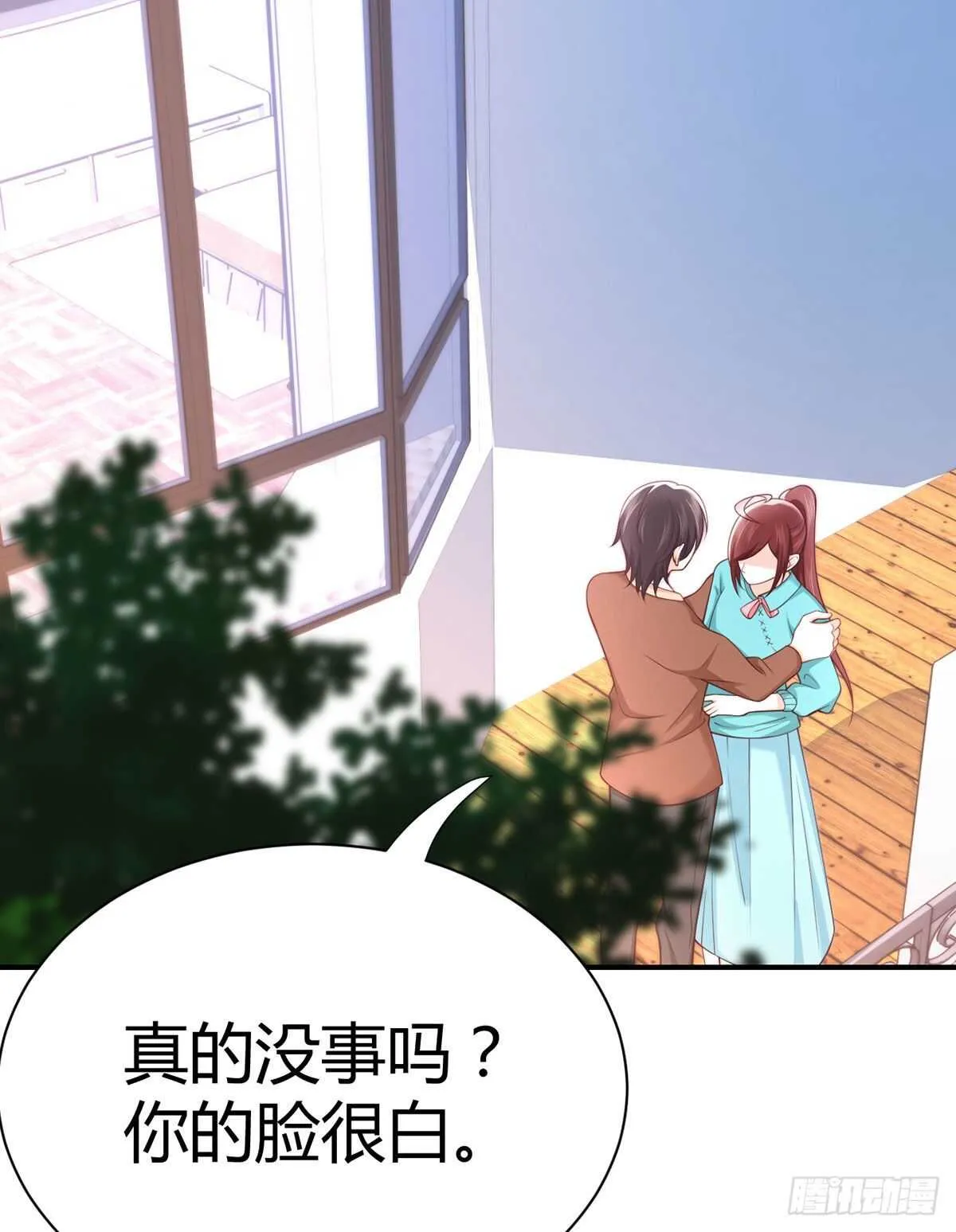 第104话 永生挚爱 第29页