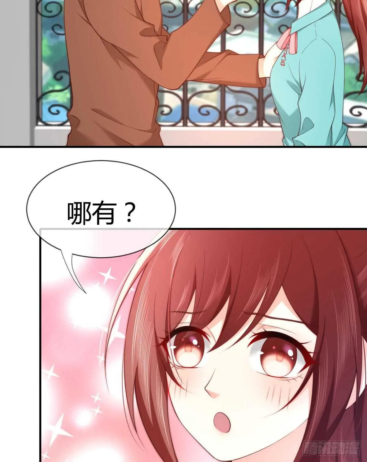 第104话 永生挚爱 第33页