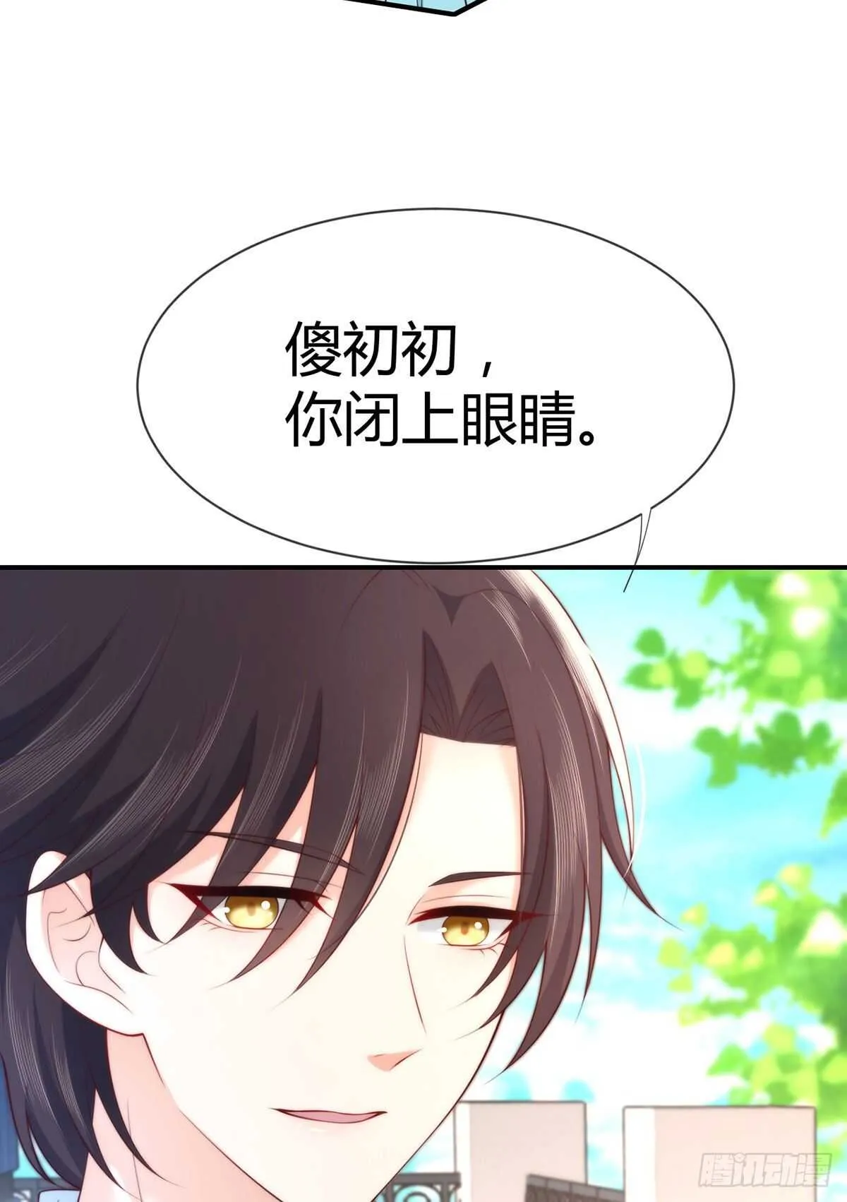 第104话 永生挚爱 第35页