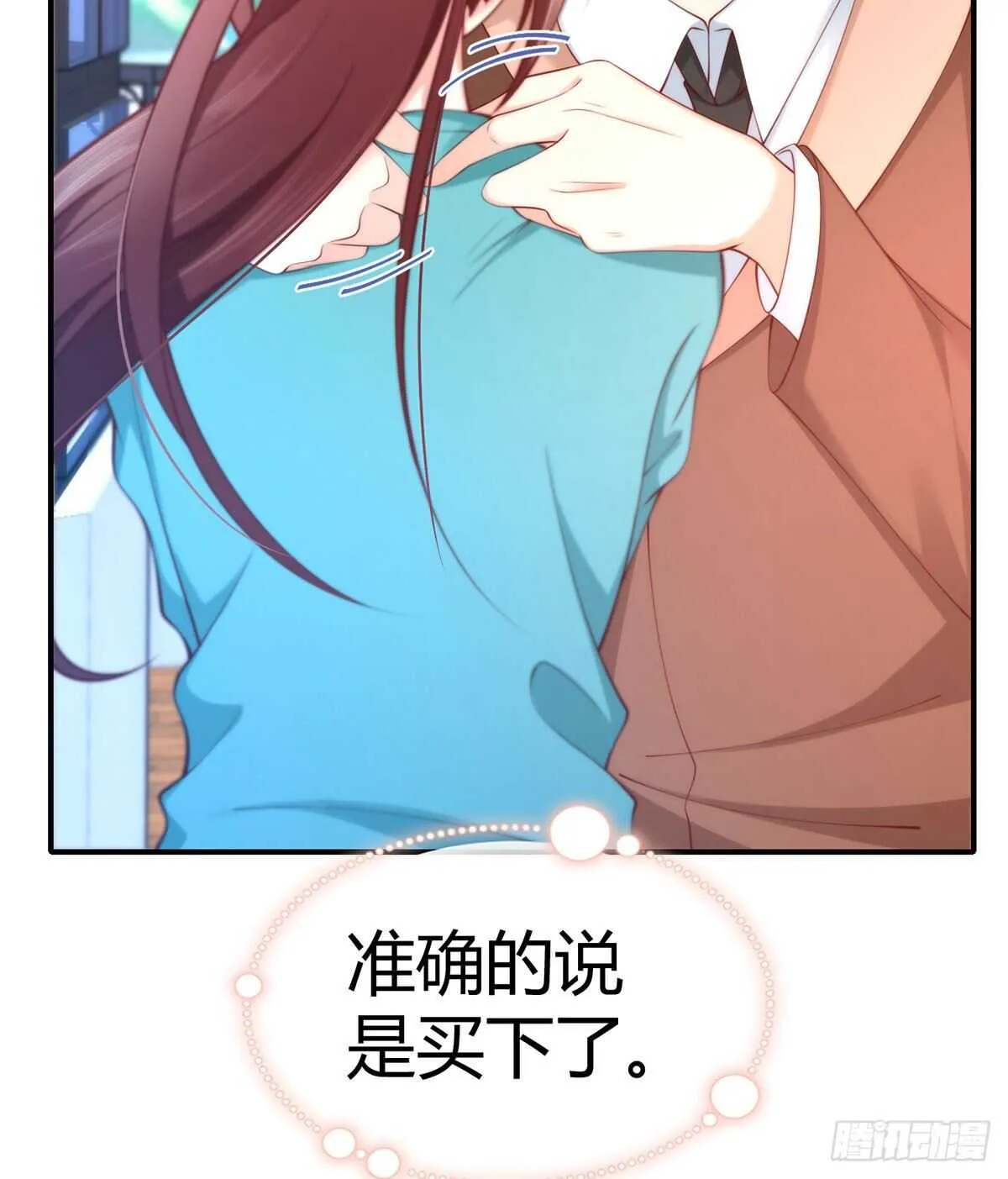 第104话 永生挚爱 第38页